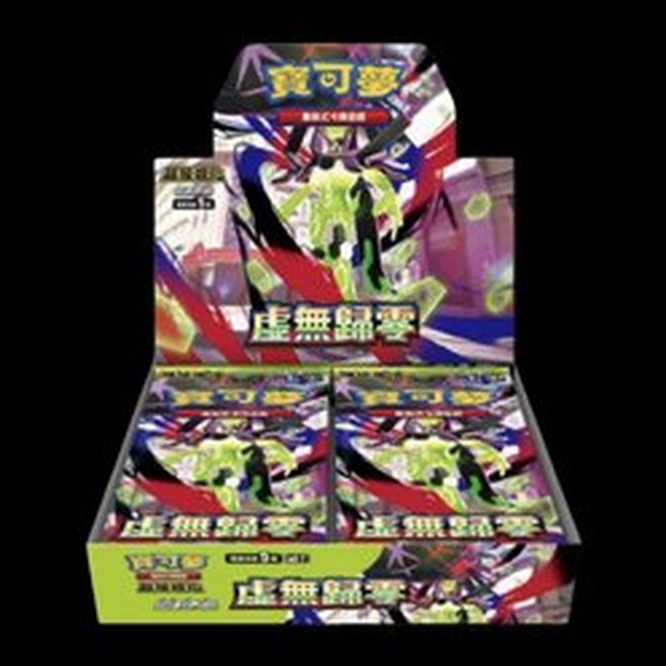 Display Munikis Zero JPN