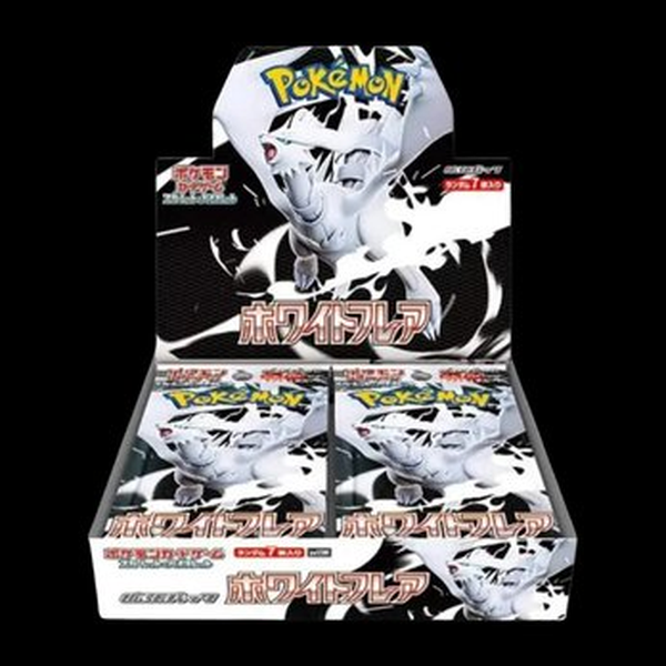 Display White Flare — Reshiram JPN