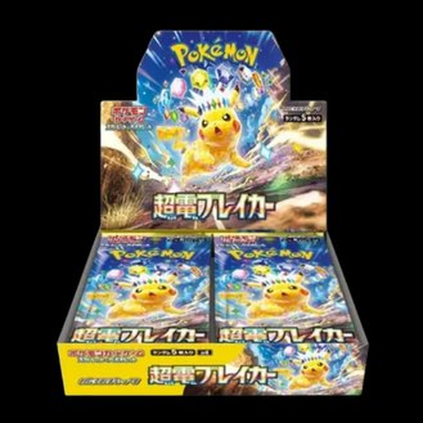 Display Surging Sparks JPN